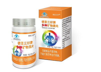 德圣三好牌多種礦物質(zhì)片