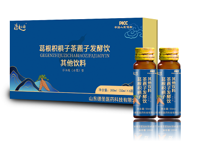 葛根枳椇子茶藨子發(fā)酵飲