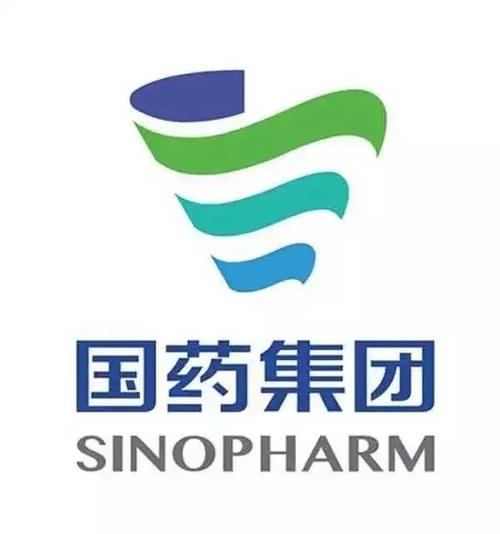 國藥集團